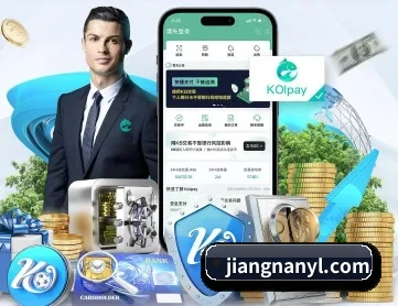 江南娱乐官网入口 APP